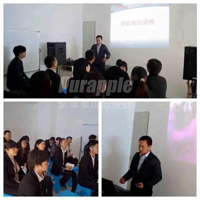 紫蘋果國際設(shè)計