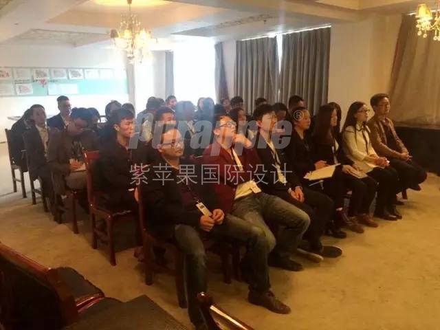 紫蘋果國際設(shè)計