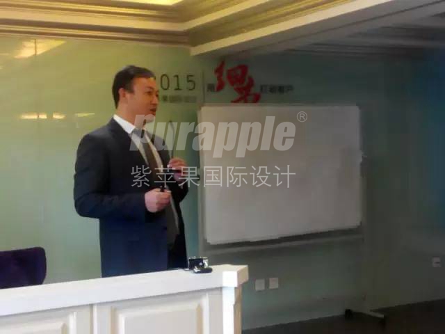 紫蘋果國際設(shè)計