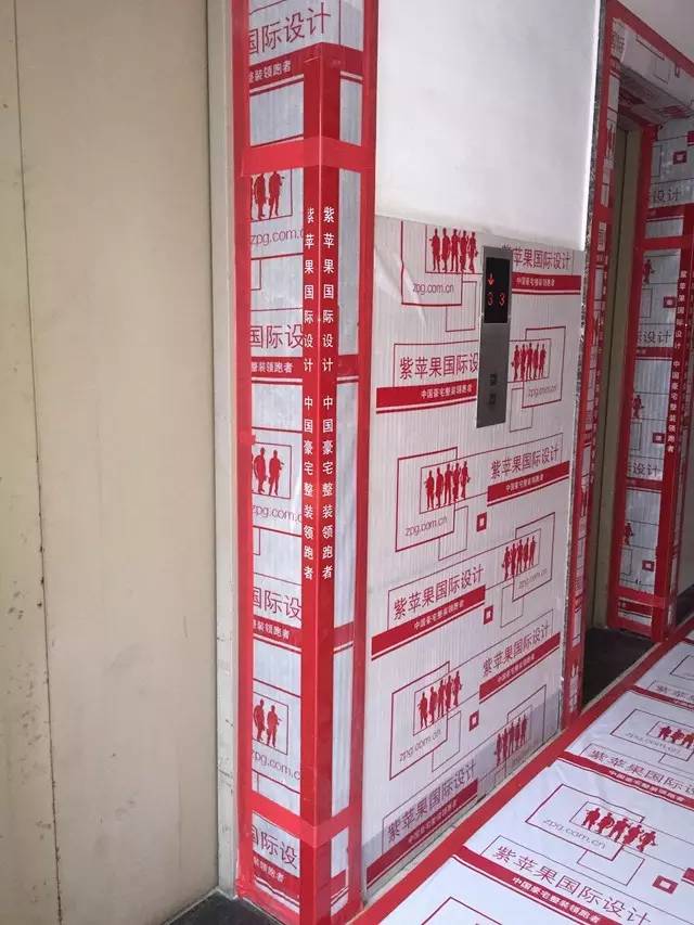 紫蘋果工程設(shè)計