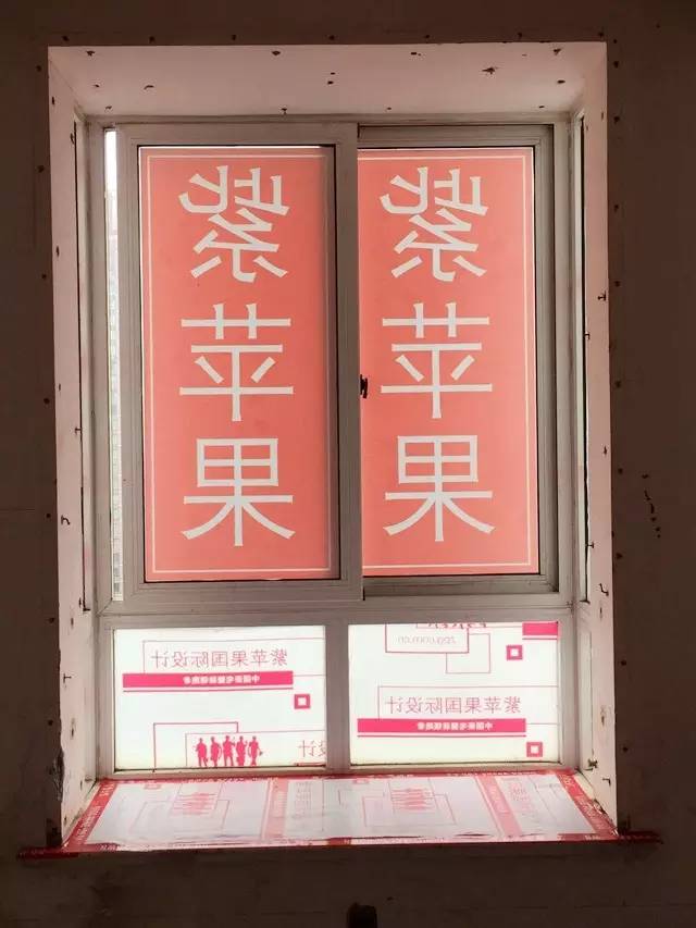 紫蘋果工程設(shè)計