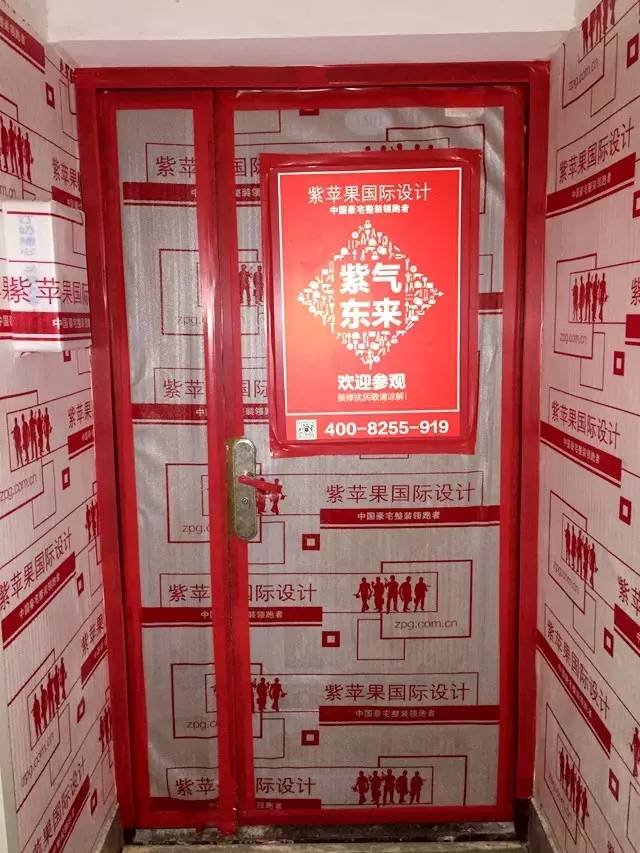 紫蘋果工程設(shè)計