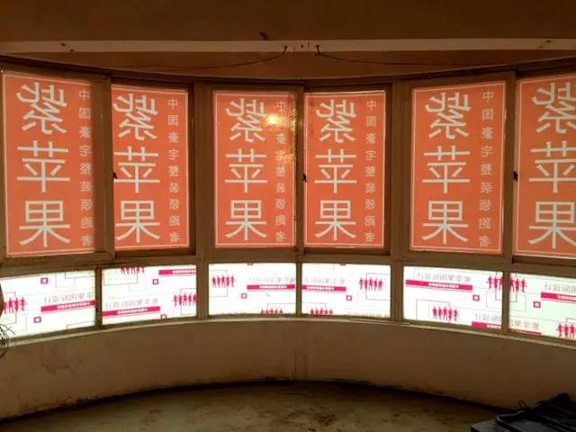 紫蘋果工程設(shè)計