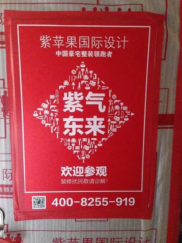 紫蘋果工程設(shè)計