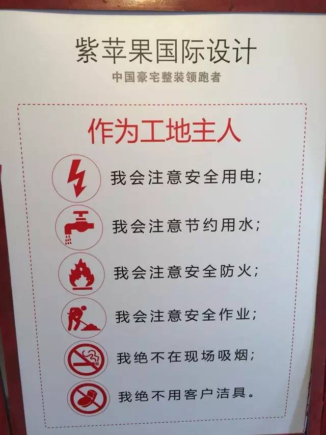 紫蘋果工程設(shè)計