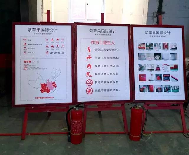 紫蘋果工程設(shè)計