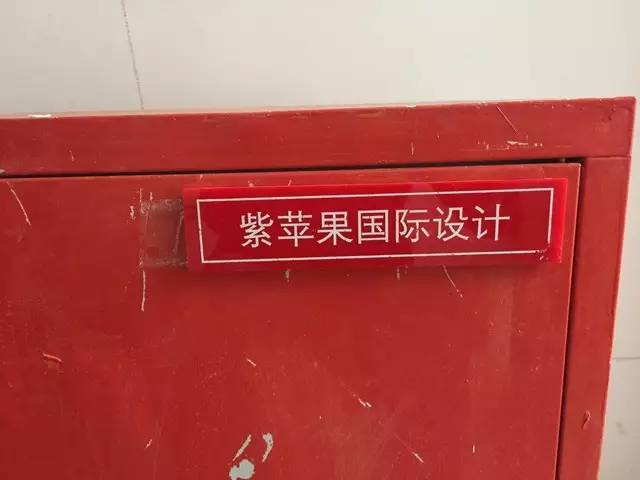 紫蘋果工程設(shè)計