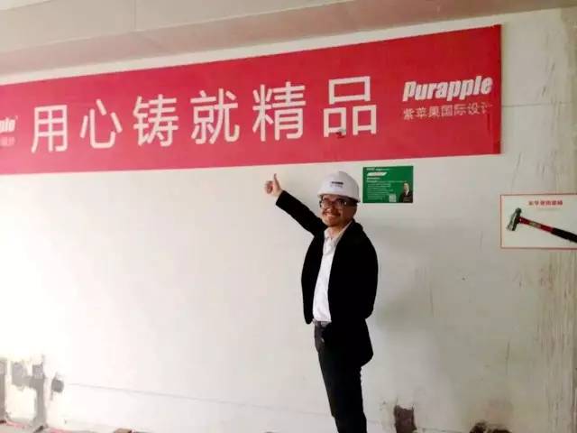 紫蘋果工程設(shè)計