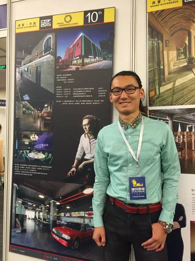 紫蘋果設(shè)計師