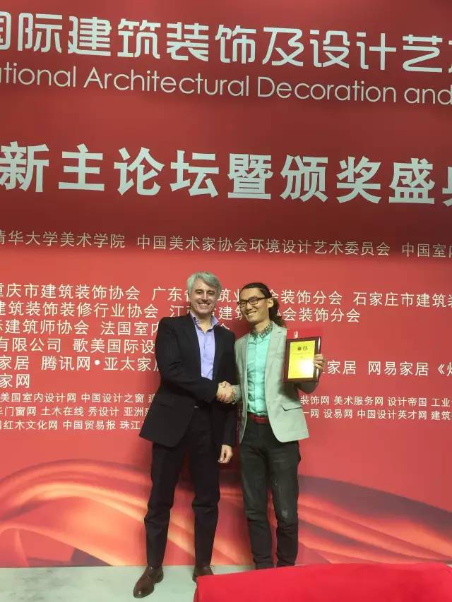 紫蘋果設(shè)計師