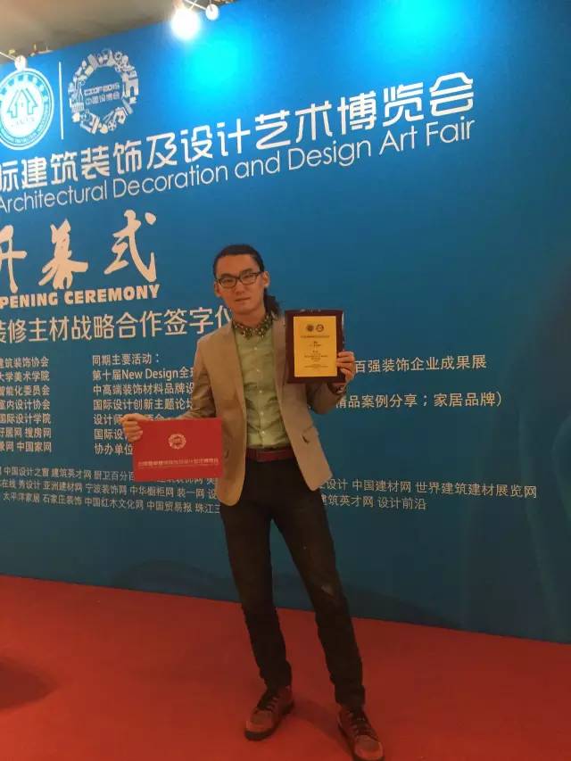 紫蘋果設(shè)計師