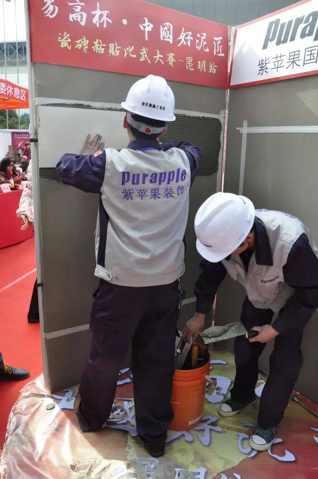 紫蘋果工程團(tuán)隊(duì)