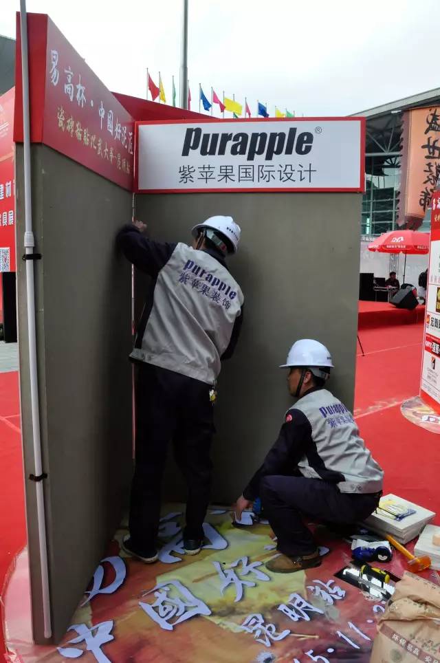 紫蘋果工程團(tuán)隊(duì)