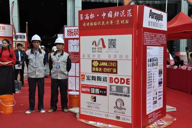 紫蘋果工程團(tuán)隊(duì)