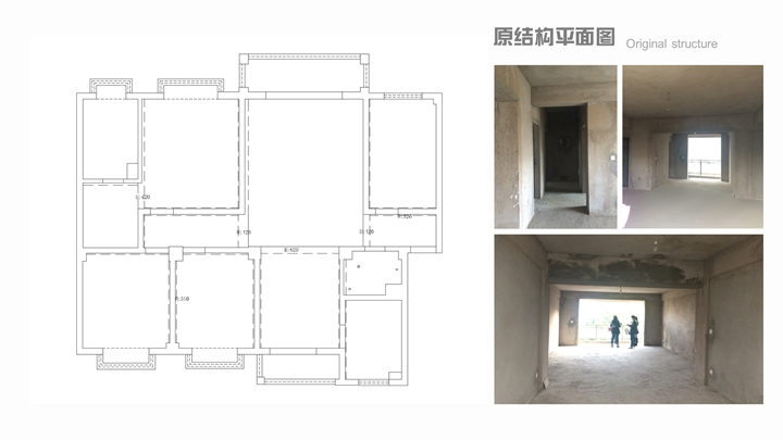 戶型解析