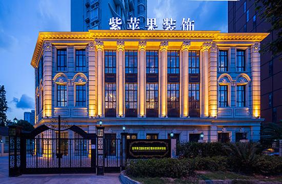 紫蘋果國際設(shè)計(jì)