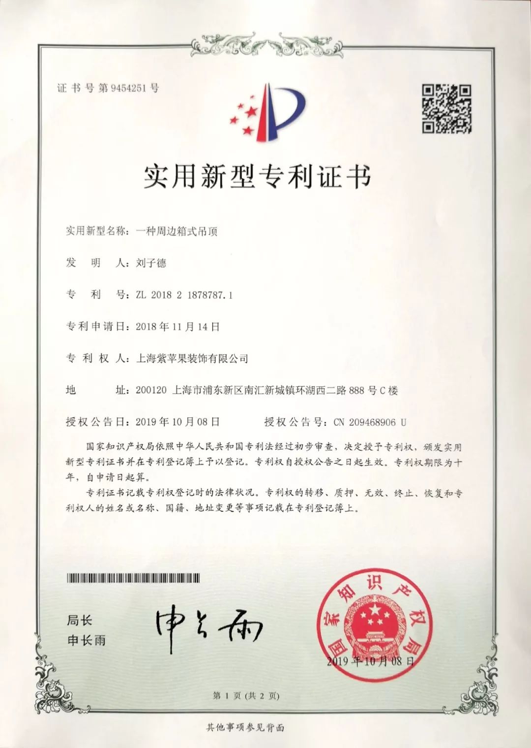 微信圖片_20220910144933.jpg 圖片