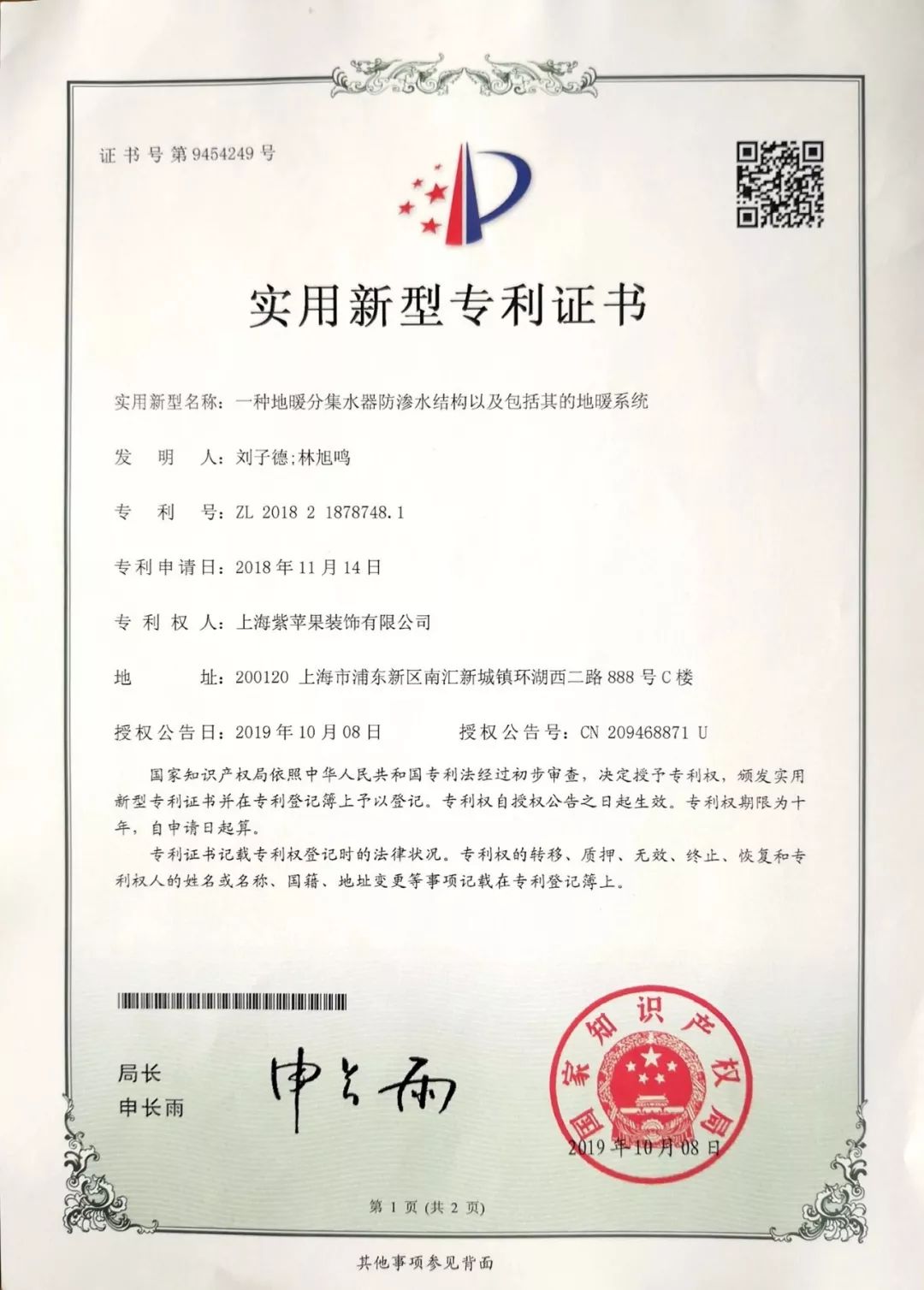 微信圖片_20220910144943.jpg 圖片