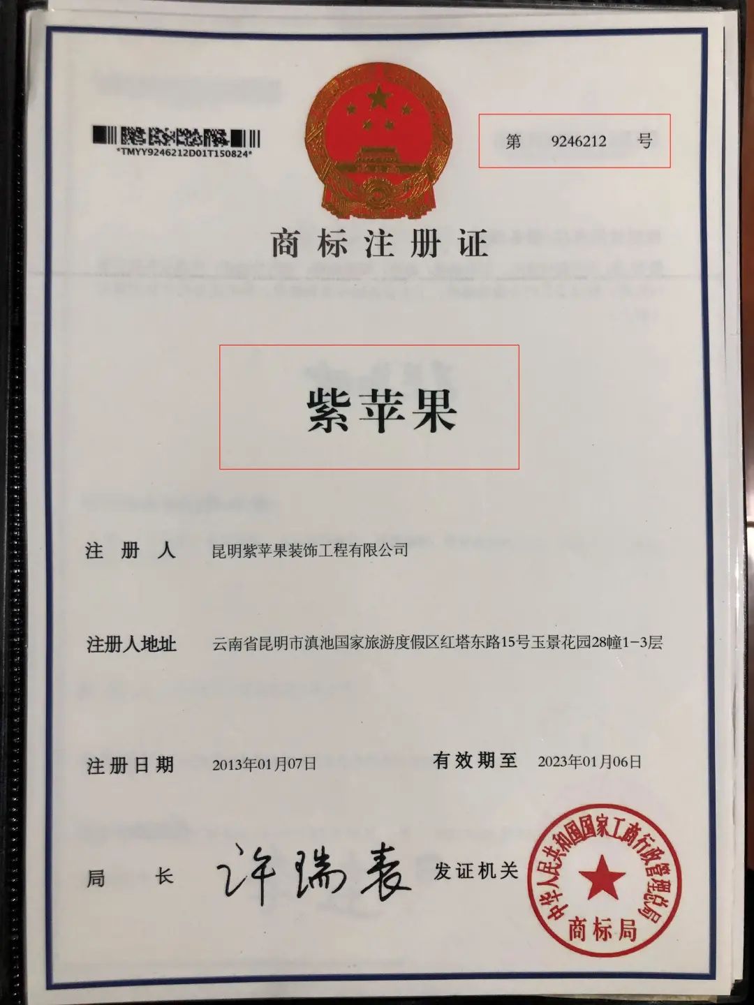 微信圖片_20220914110824.jpg 圖片